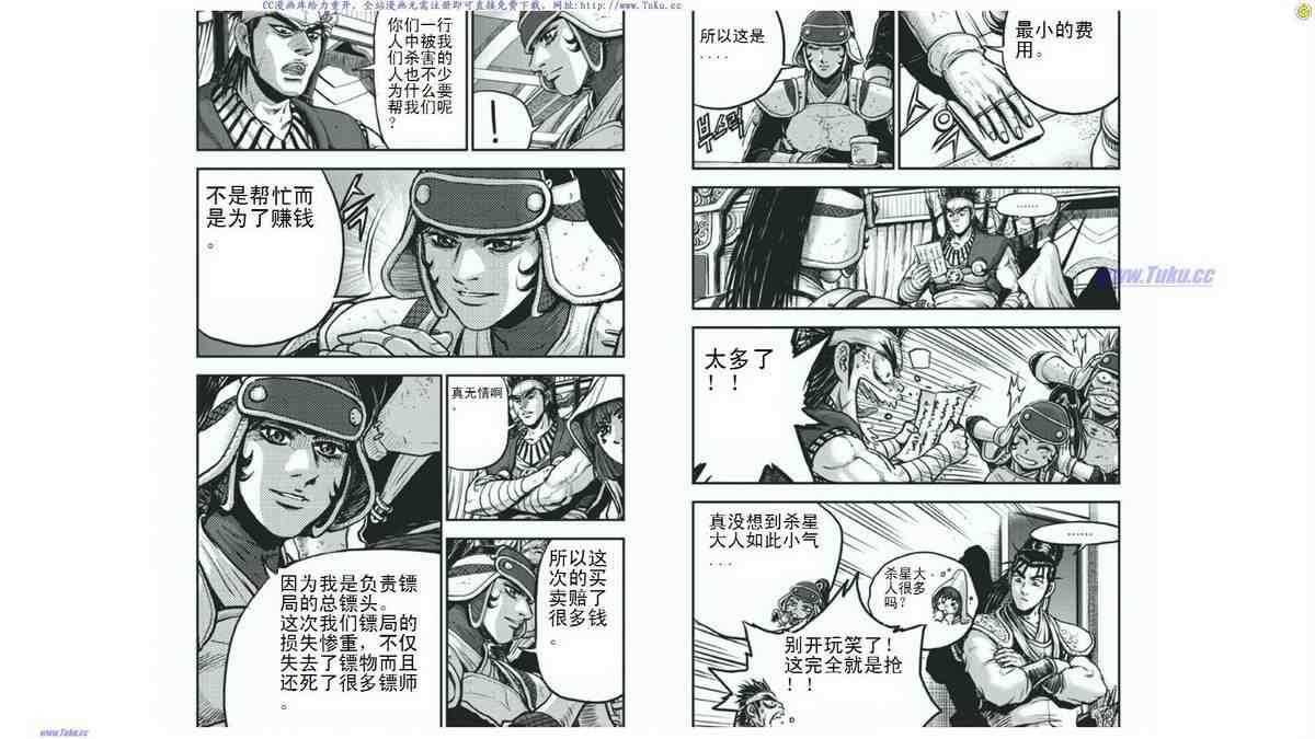 第401话2