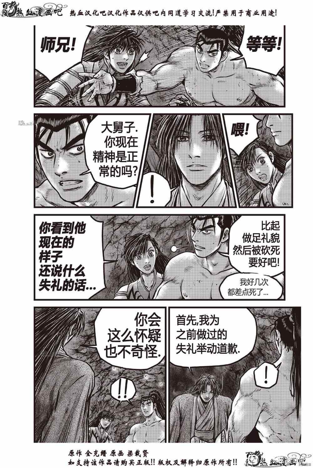 第614话1