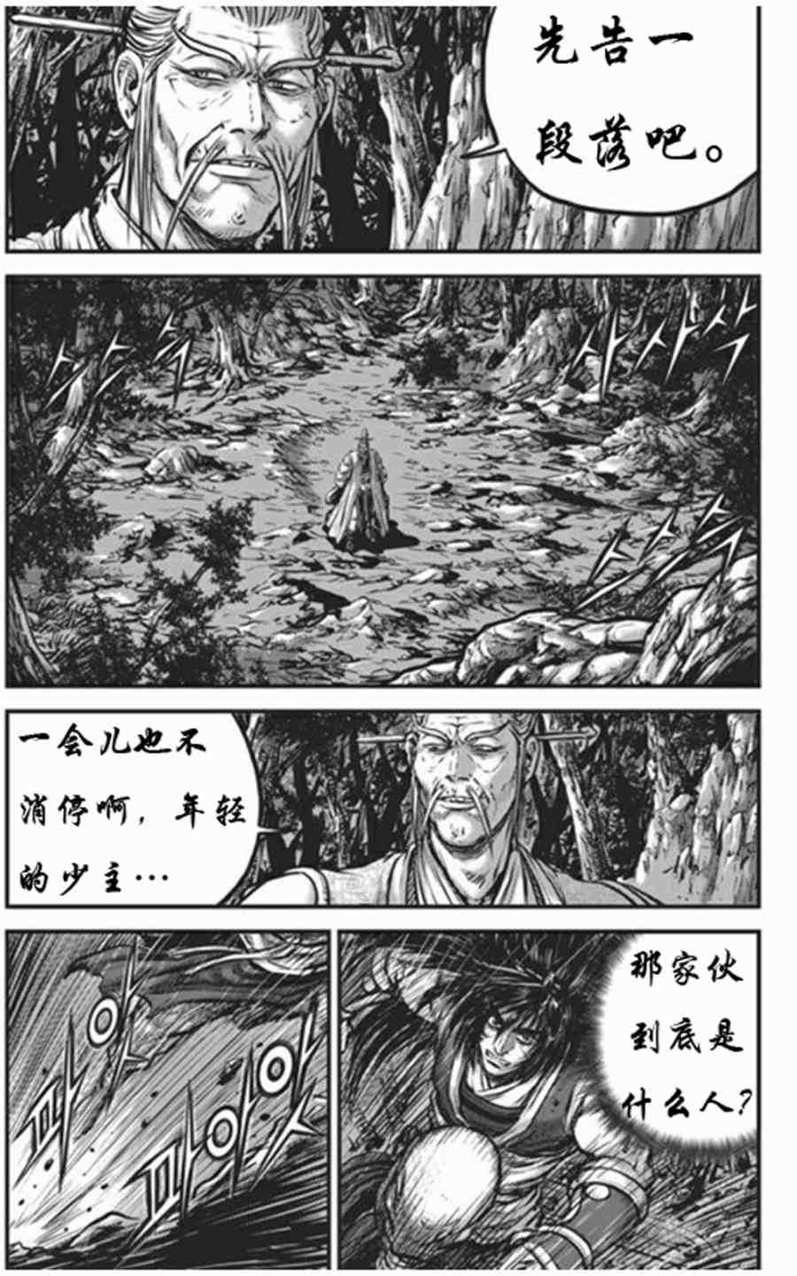 第441话1