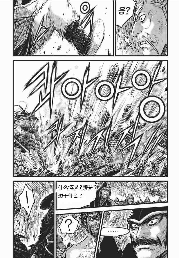 第463话2
