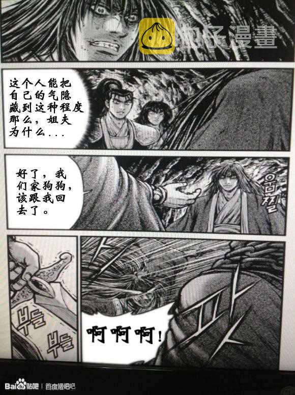 第434话1