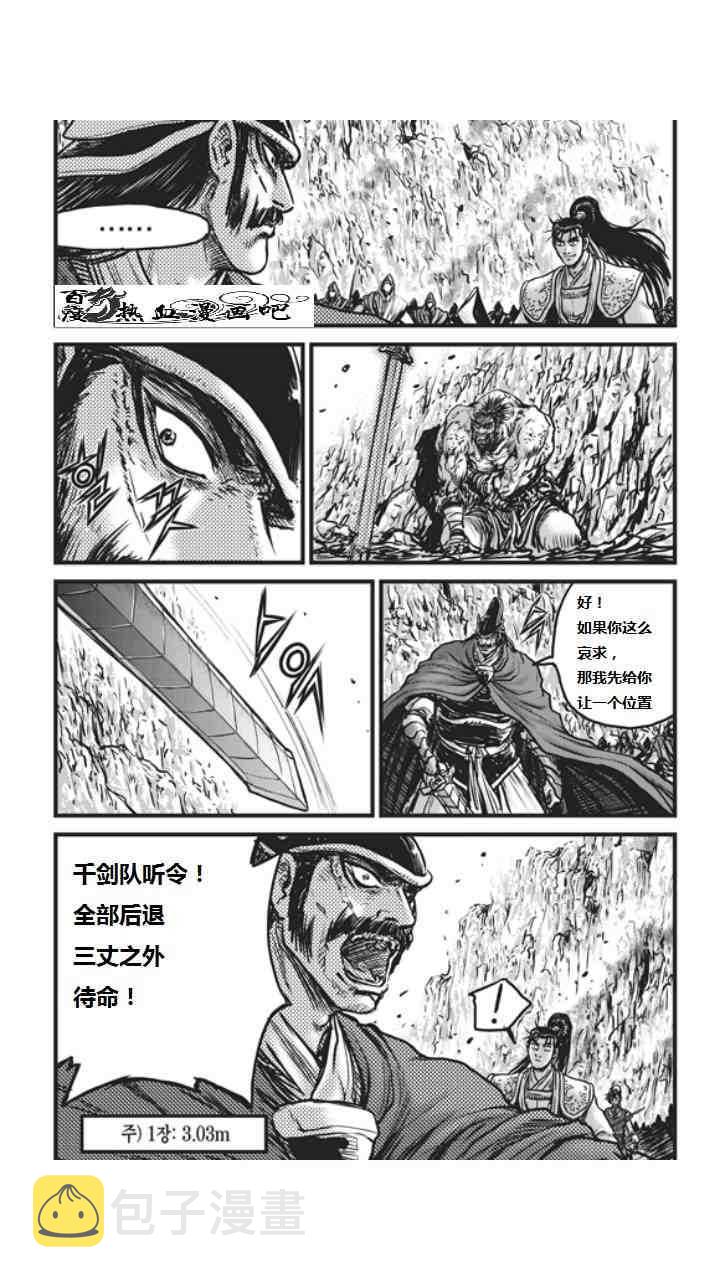 第452话3