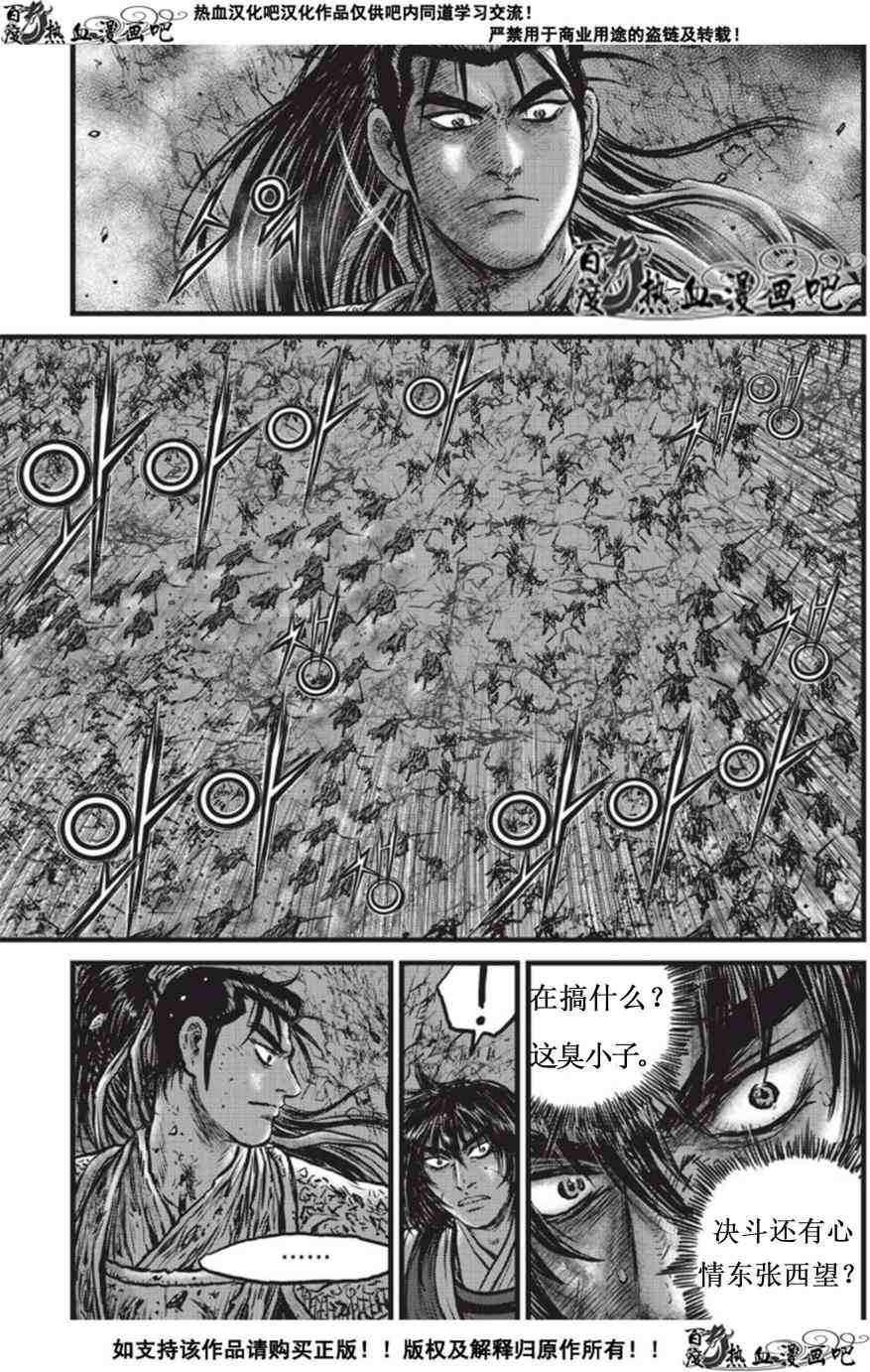 第508话1