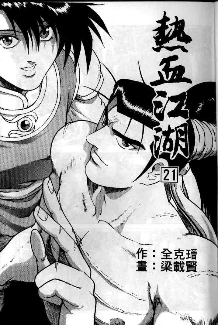 第21卷1