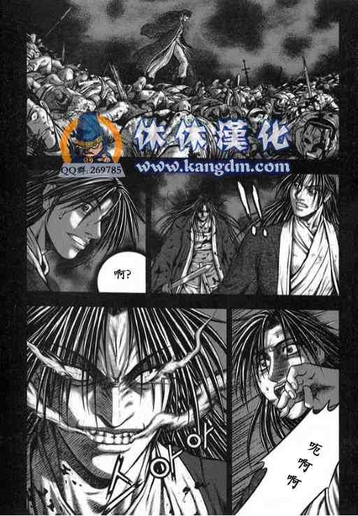 第340话4