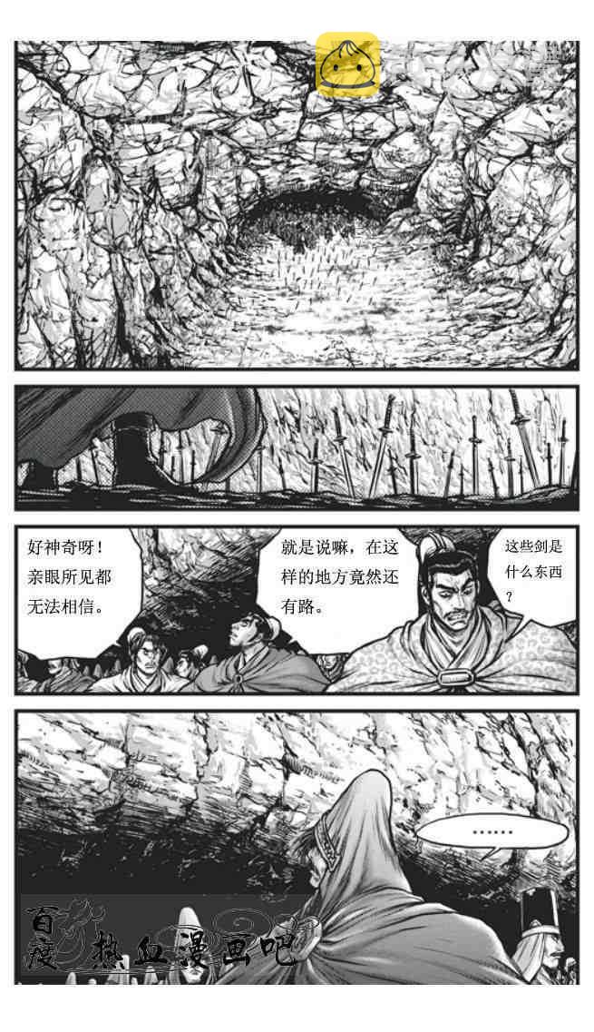 第453话1