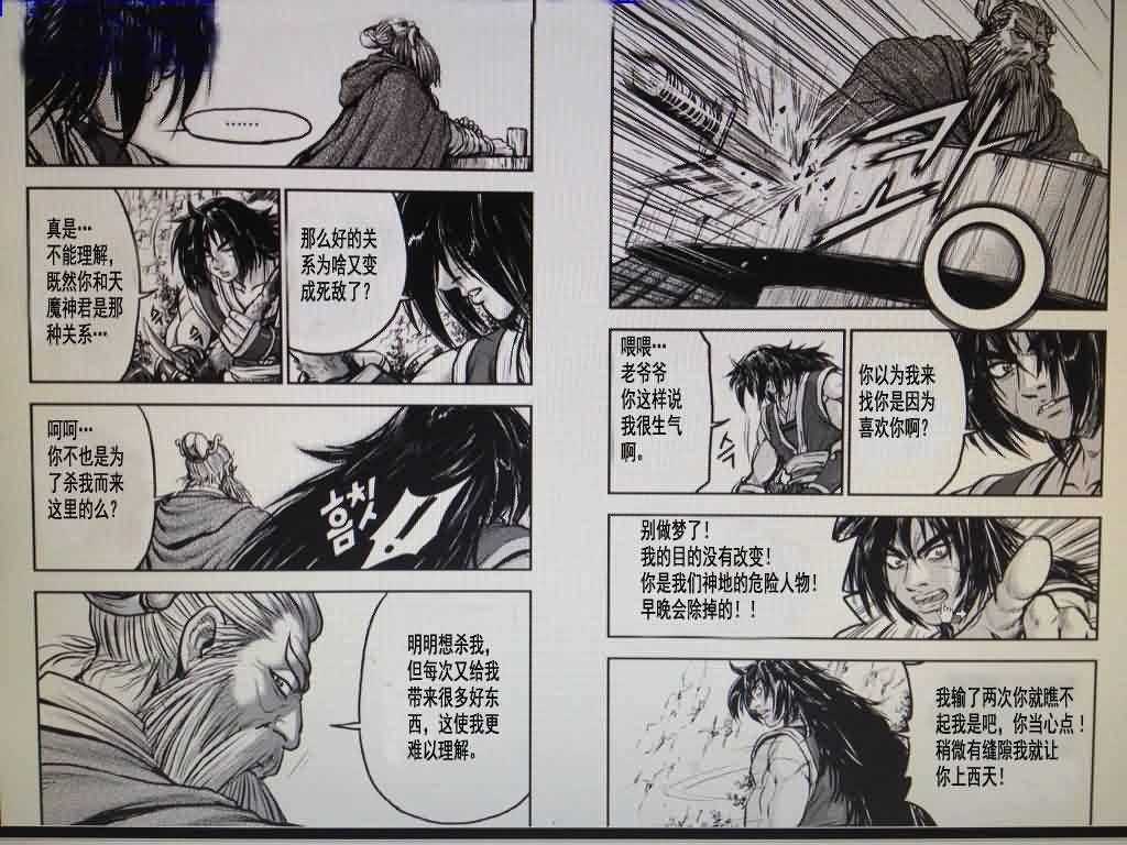第405话1