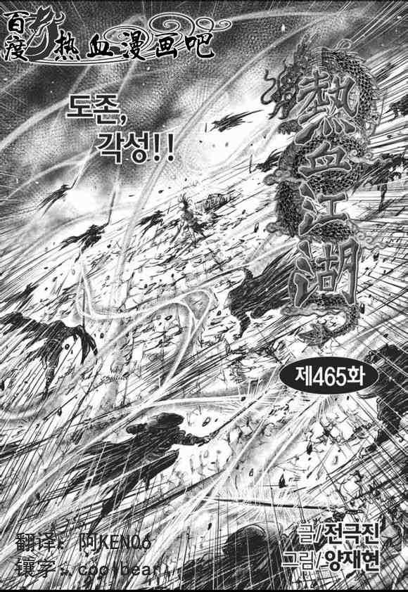 第465话0
