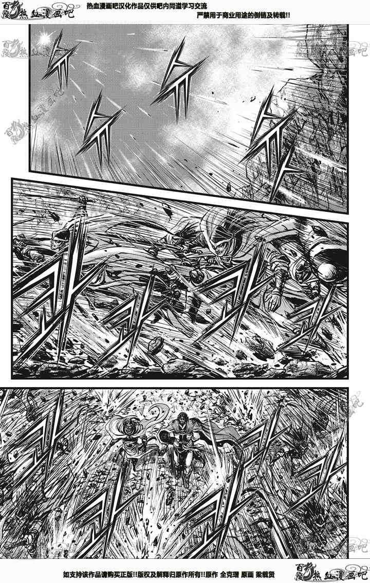 第542话4