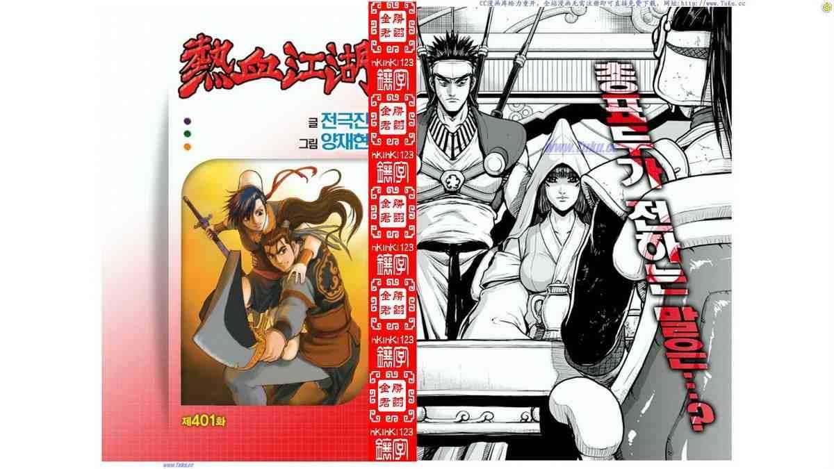第401话0