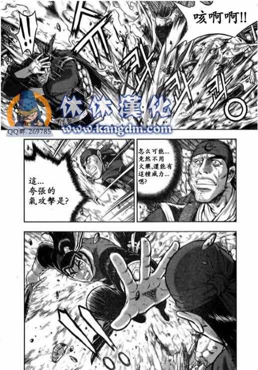第339话3