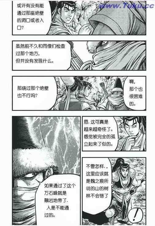 第419话3