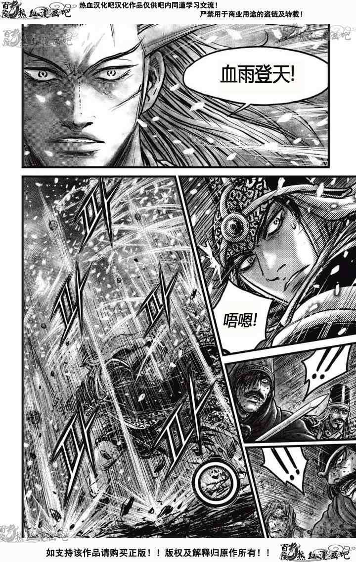 第527话2