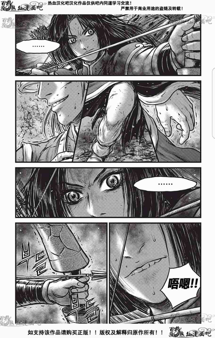 第529话2