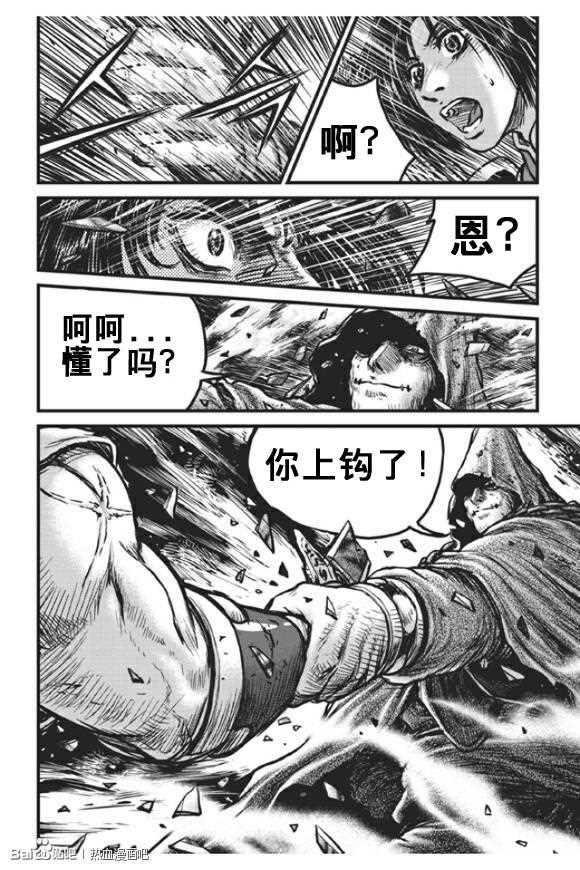 第439话2