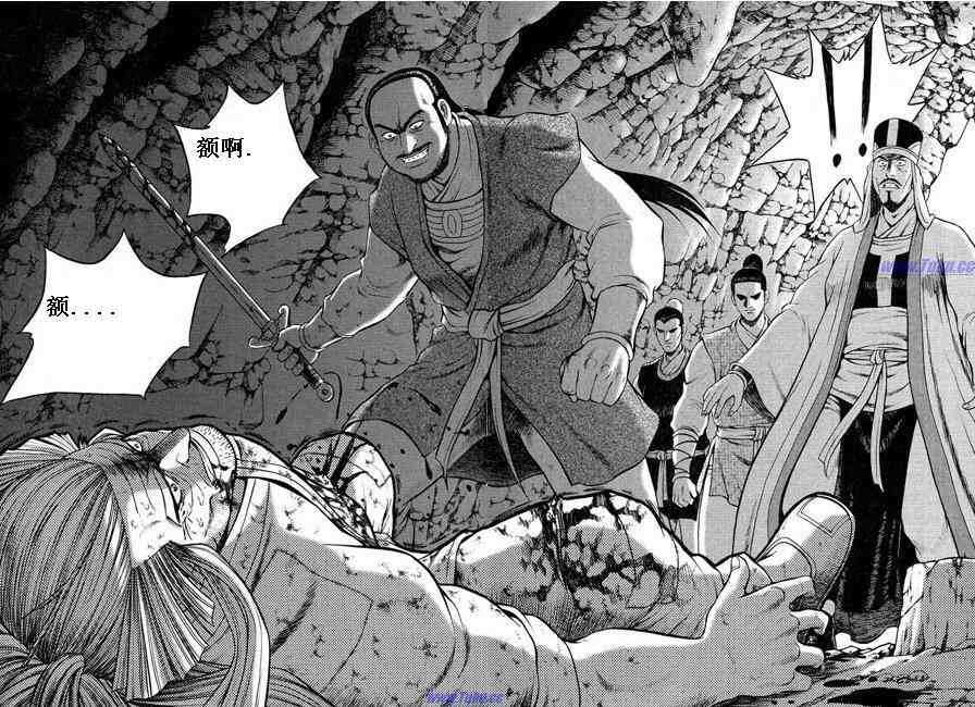 第316话1