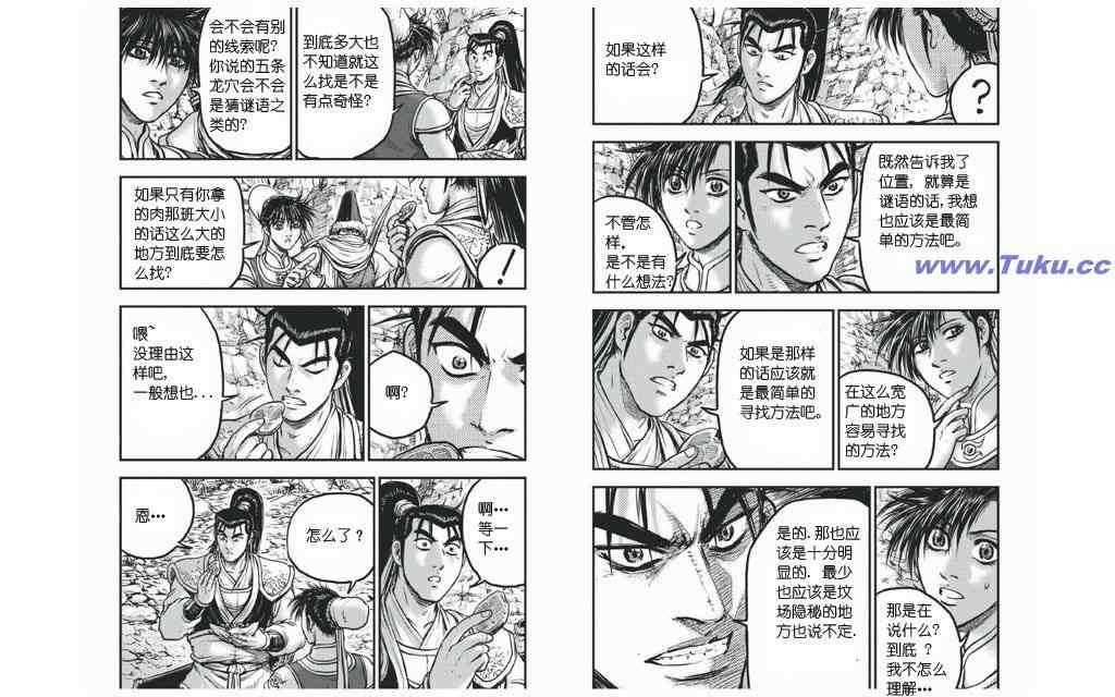 第420话0