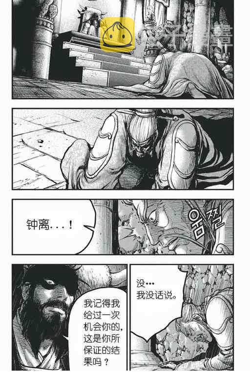第418话2