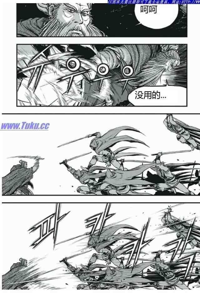 第407话4
