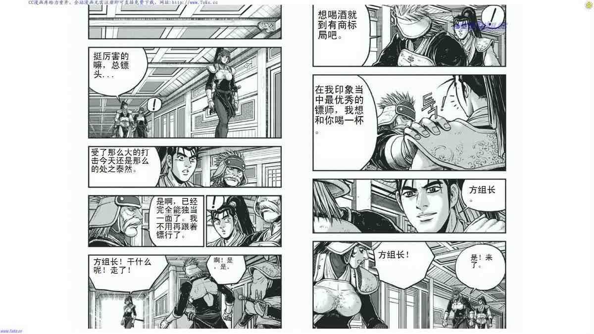 第401话3
