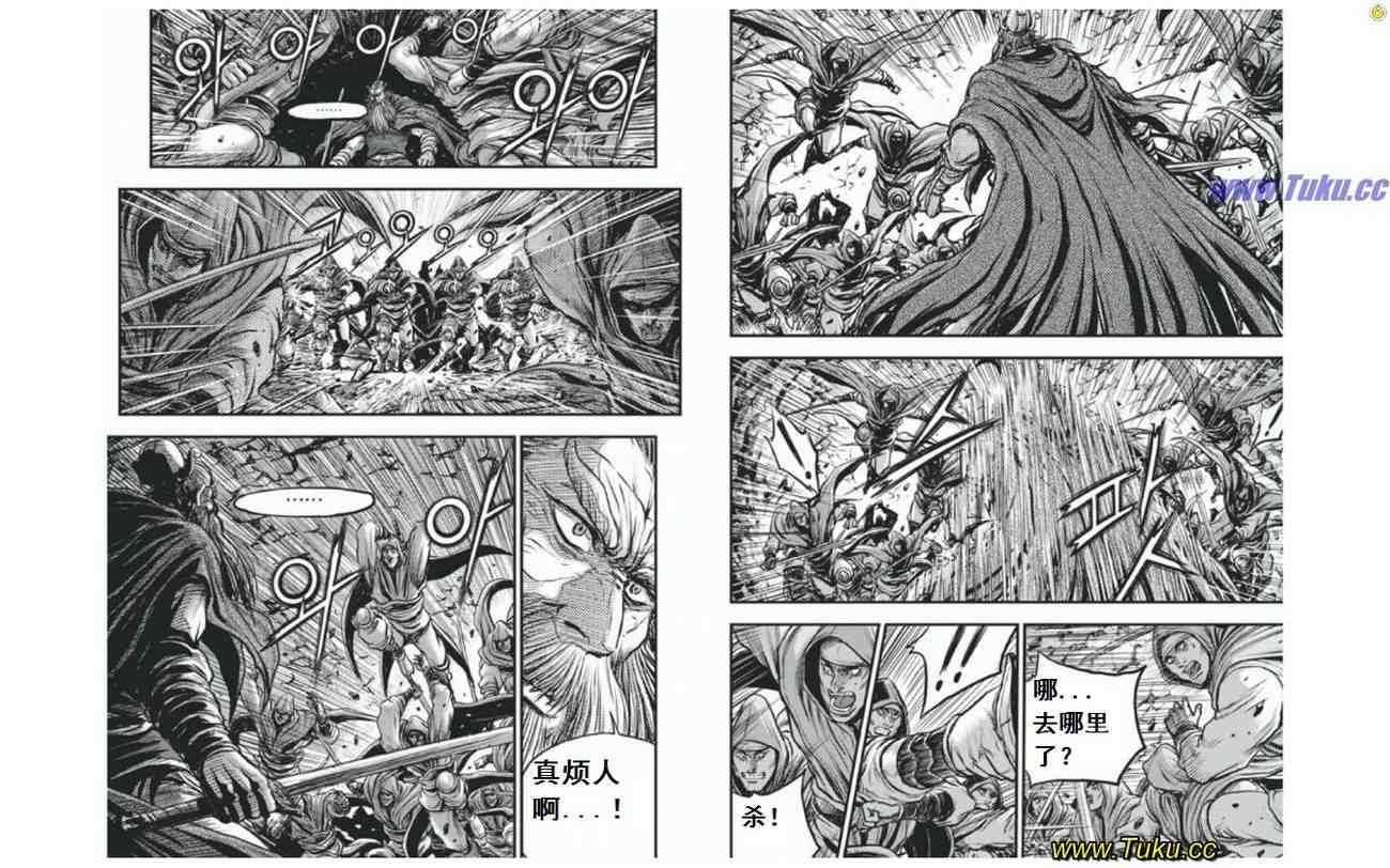 第408话4