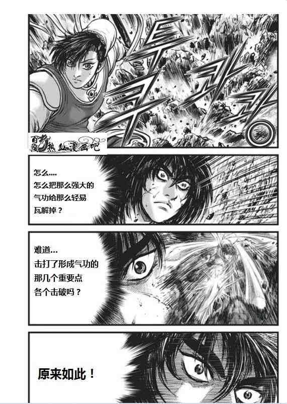 第454话3