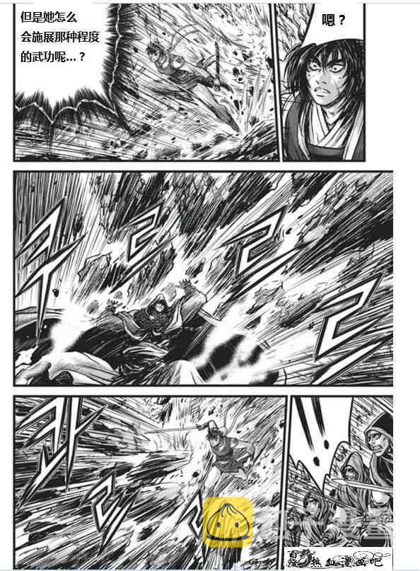 第454话4