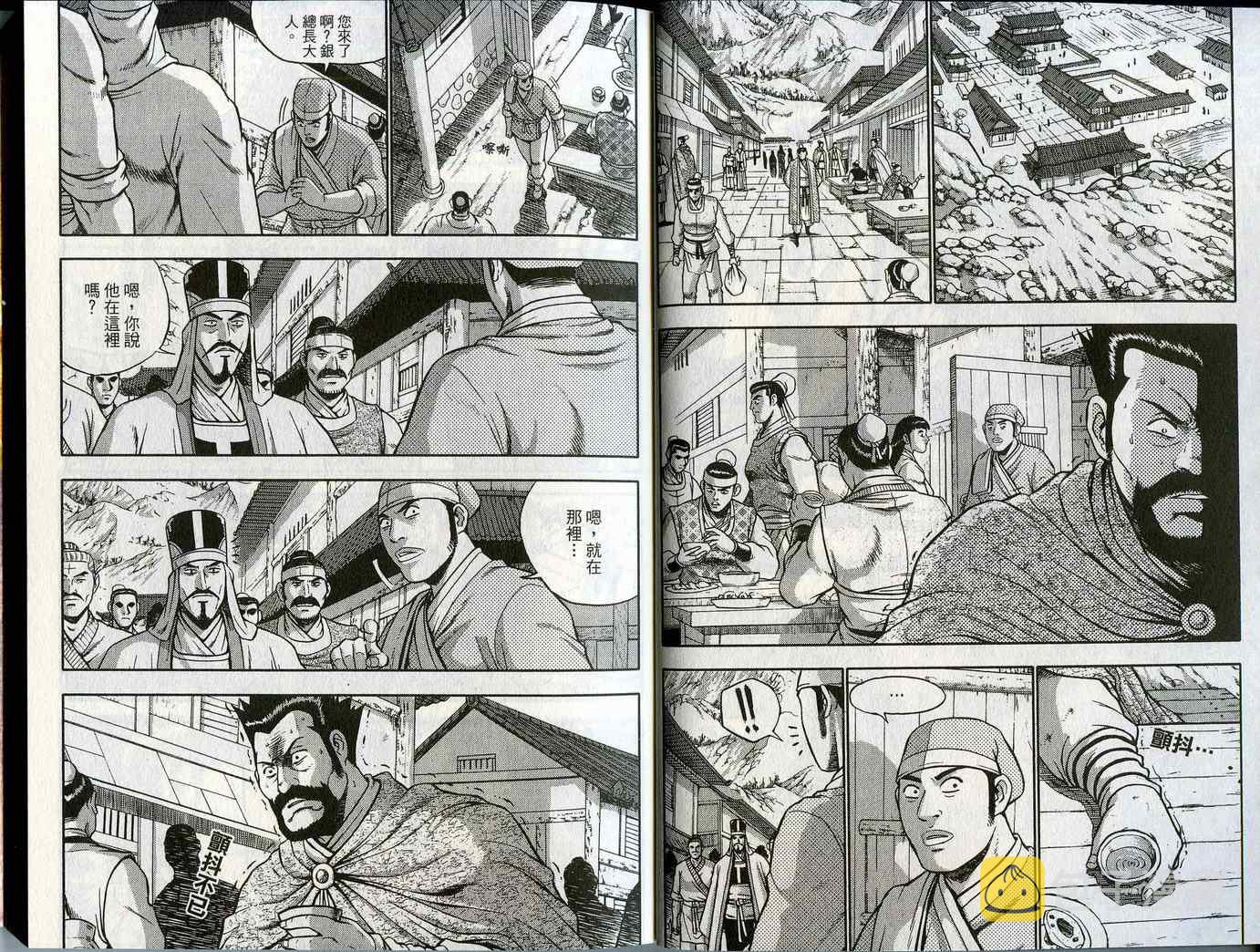 第45卷2