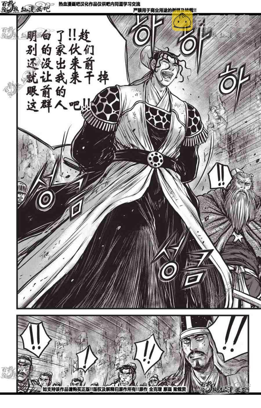 第560话2