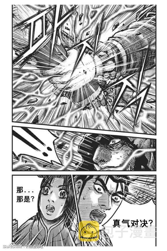 第439话4