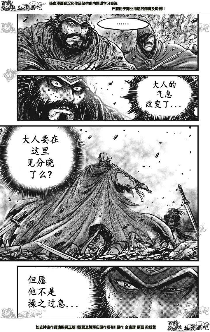 第548话1