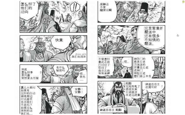 第423话1