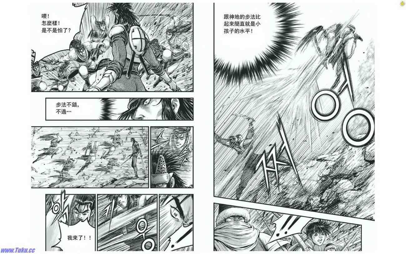 第412话3