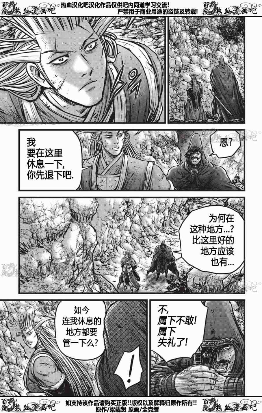 第535话1
