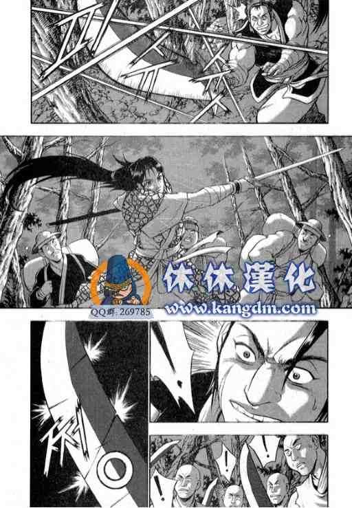 第332话4