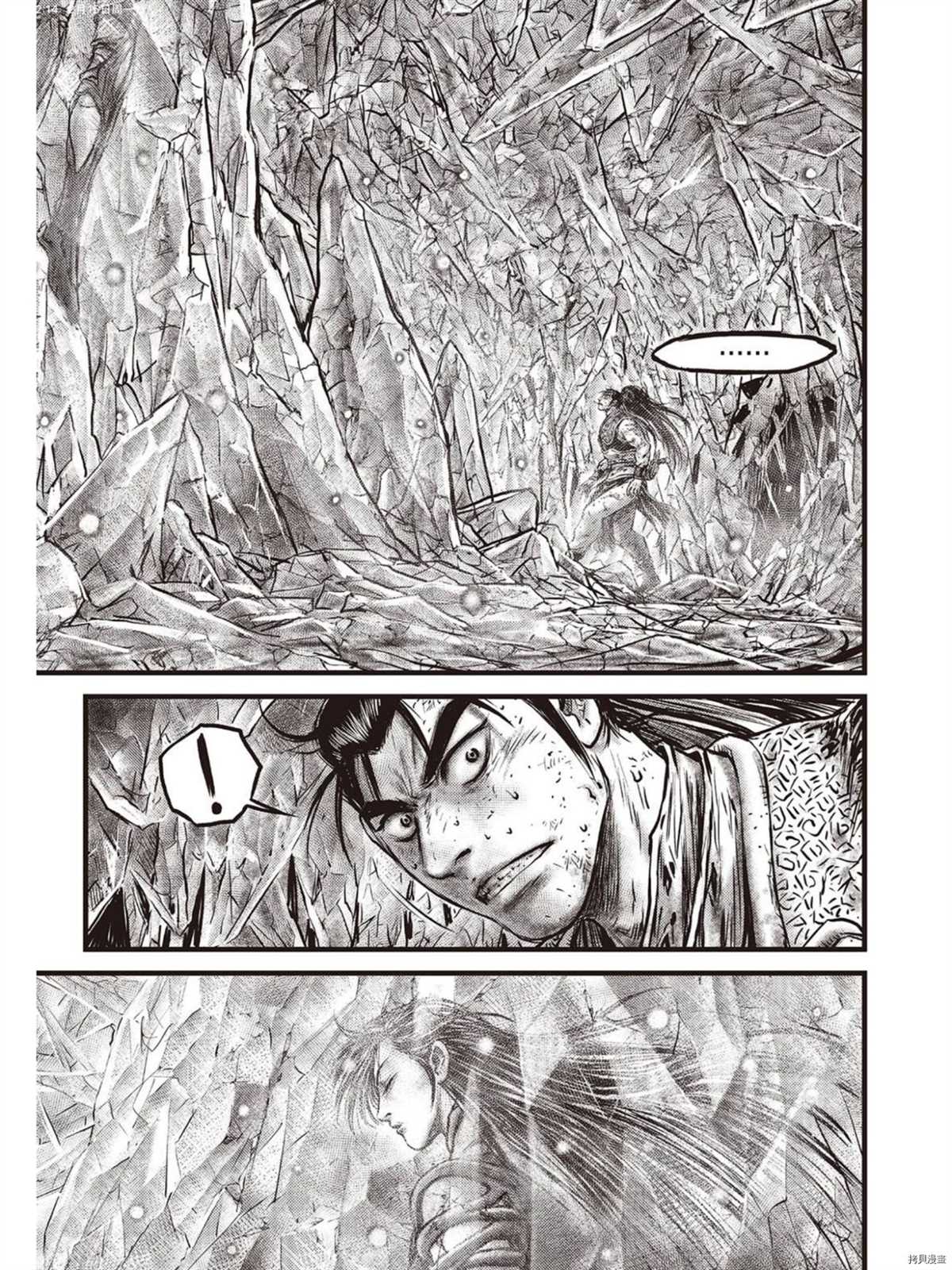 第583话2