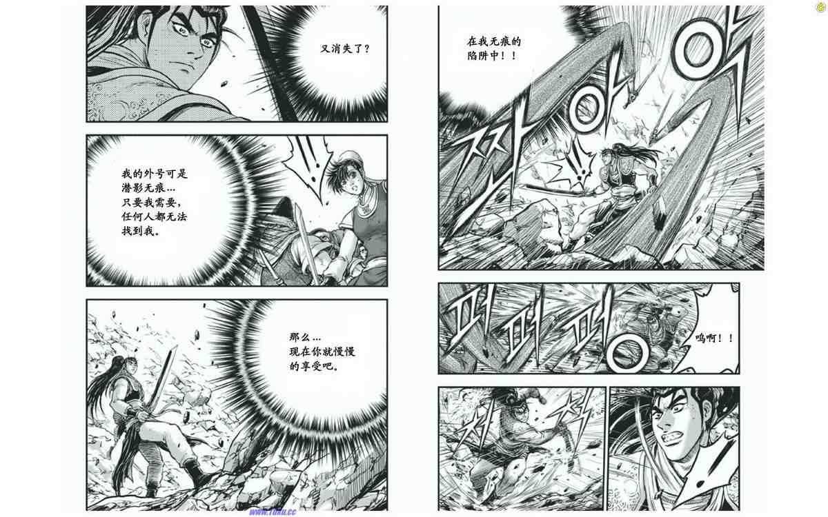 第414话3