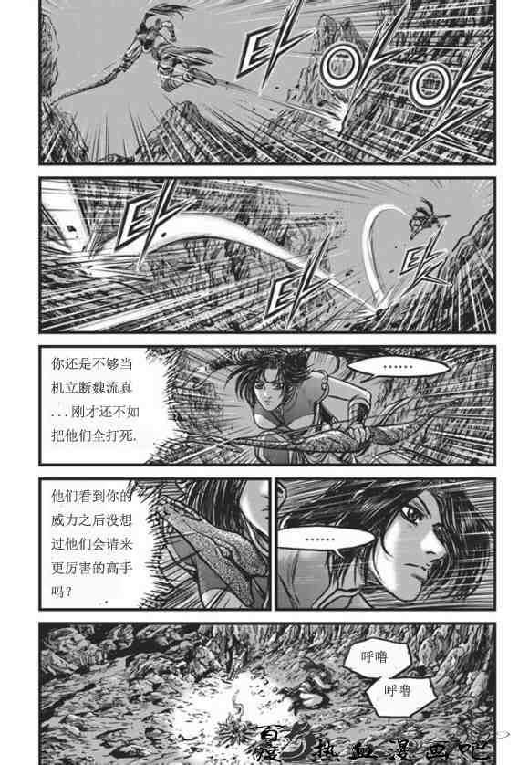 第445话3