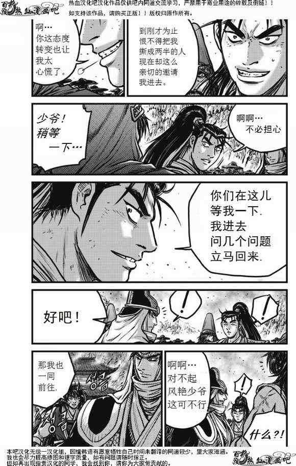 第472话1