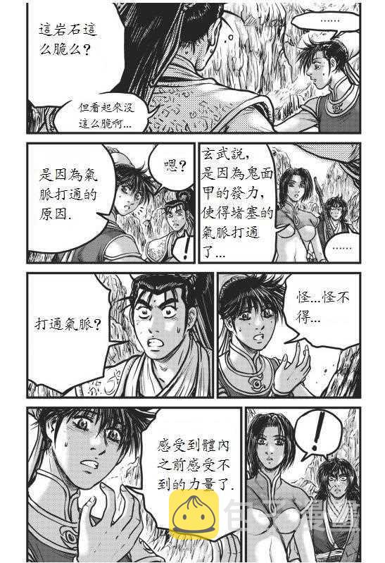 第442话1