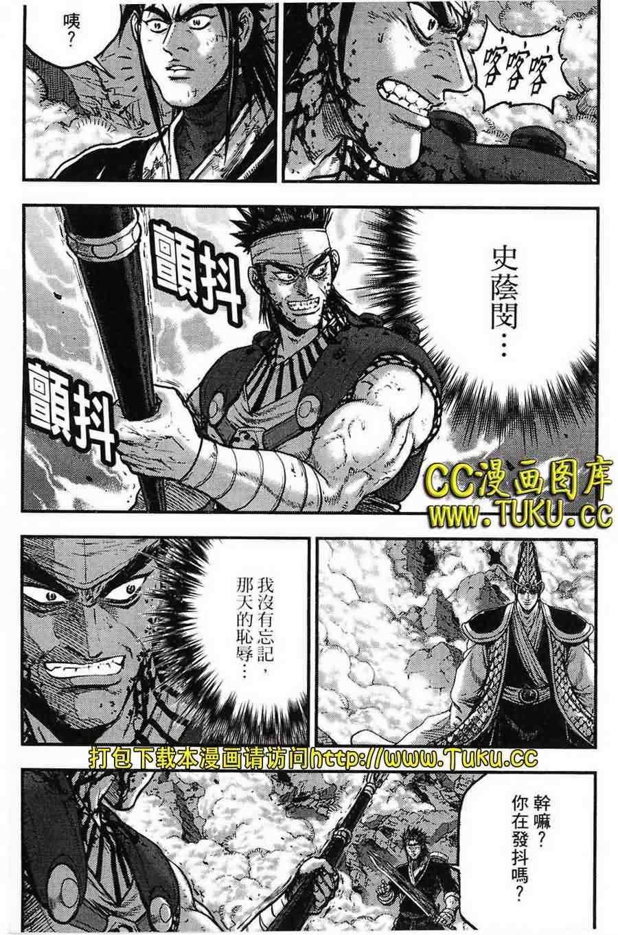 第386话4