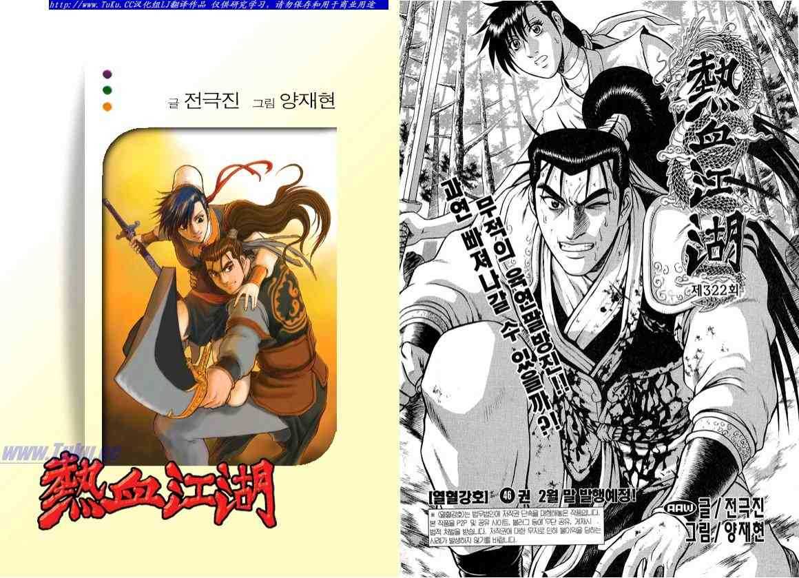 第322话0