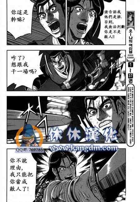 第341话2