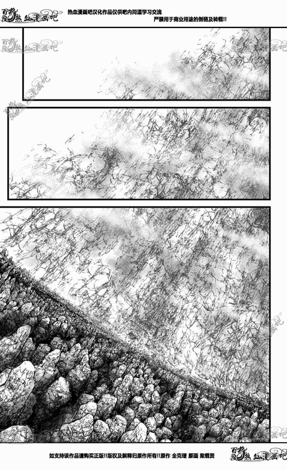 第557话1