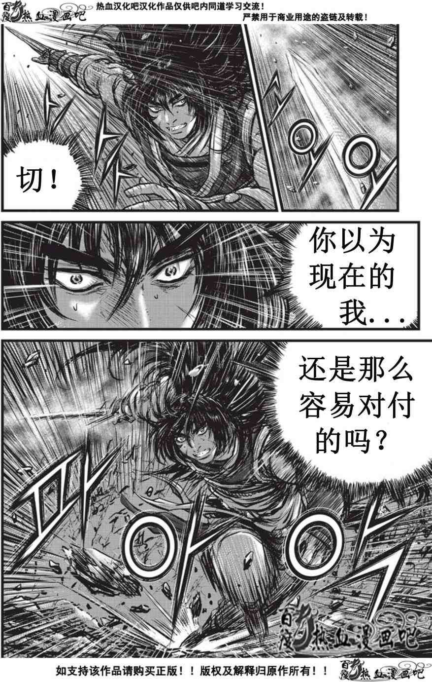 第508话2