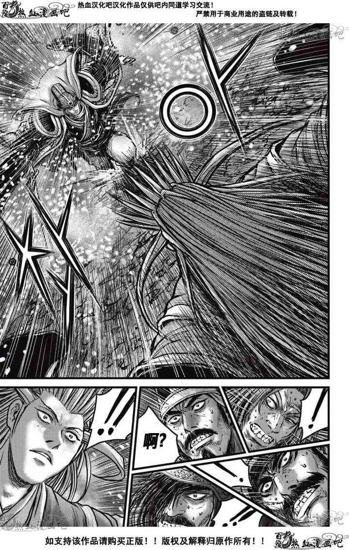 第525话3