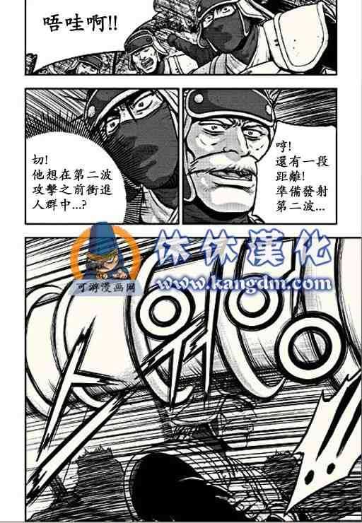 第366话3