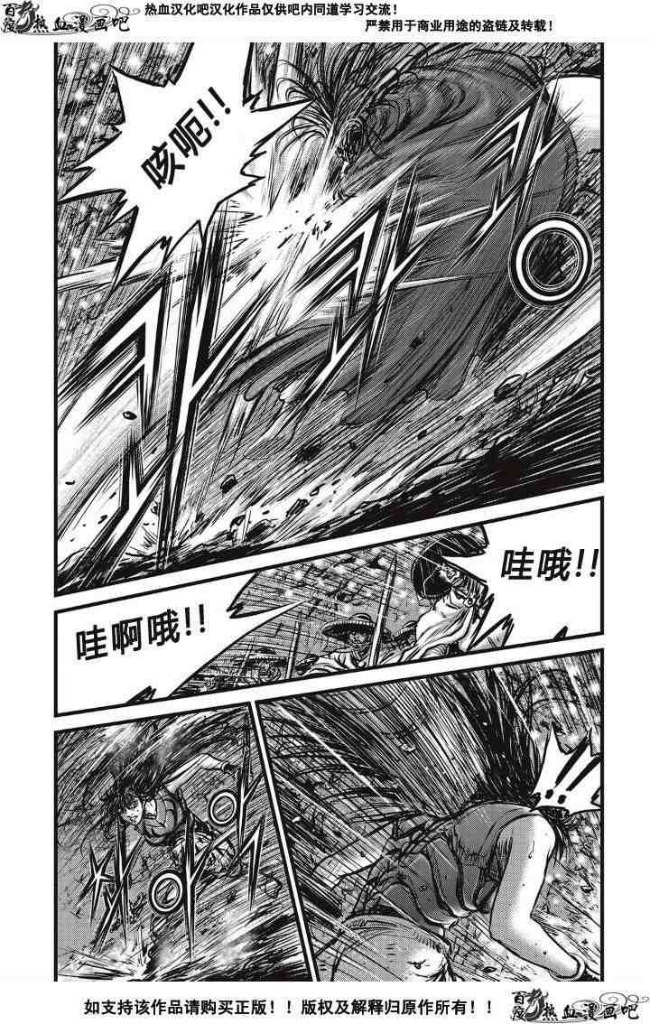 第491话3