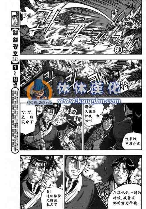 第342话2