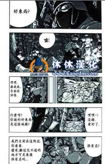 第363话1